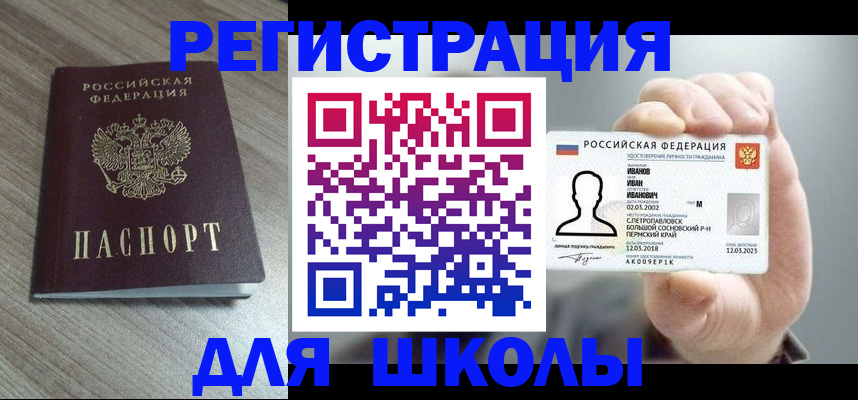 прописка поиск в Дагестанских Огнях